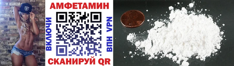 Amphetamine Розовый Удачный