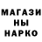 Бутират оксибутират Logic Ghost