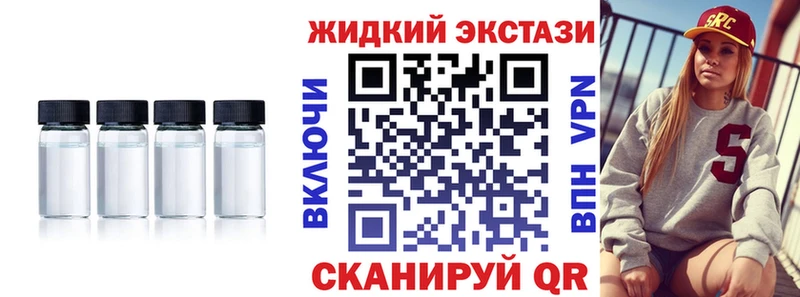где купить наркоту  Удачный  БУТИРАТ жидкий экстази 
