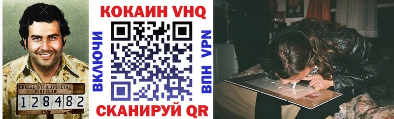 купить наркотик  Удачный  Кокаин FishScale 
