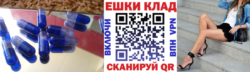 гидра маркетплейс  Удачный  Ecstasy 280мг  хочу наркоту 