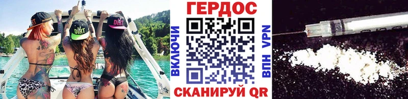 цена   Удачный  Героин белый 