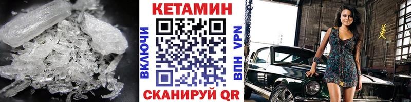 КЕТАМИН ketamine  KRAKEN онион  Удачный 