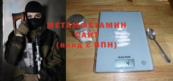 а пвп мука Армянск