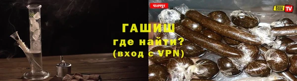 а пвп мука Армянск