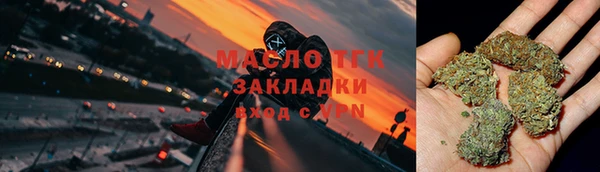 трава Строитель