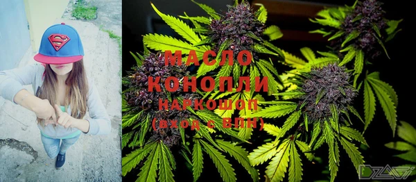 прущие грибы Ступино