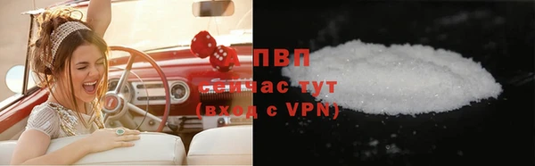 a pvp Арсеньев