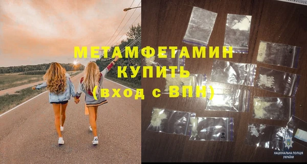 а пвп мука Армянск