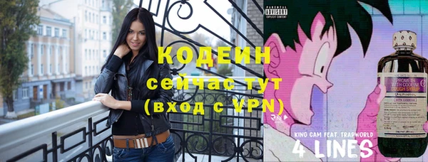 первитин Балабаново