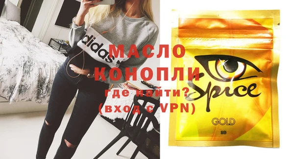 ГАЛЛЮЦИНОГЕННЫЕ ГРИБЫ Аркадак