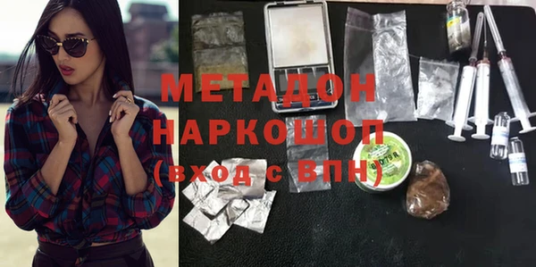 ГАЛЛЮЦИНОГЕННЫЕ ГРИБЫ Аркадак
