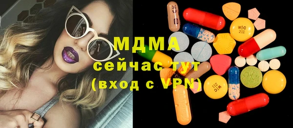 а пвп мука Армянск