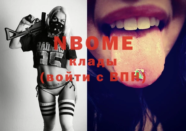 трава Строитель