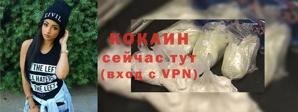 прущая мука Струнино