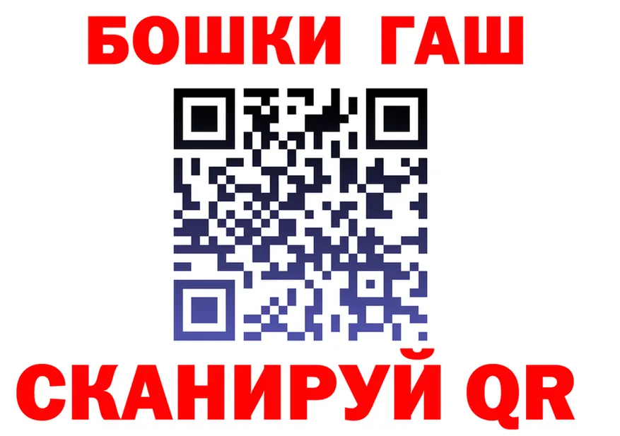 АМФ VHQ вход shop мега Удачный