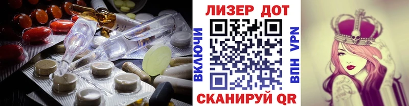 площадка телеграм  Удачный  ЛСД экстази кислота 