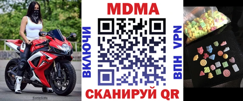 гидра ссылки  Удачный  MDMA VHQ 