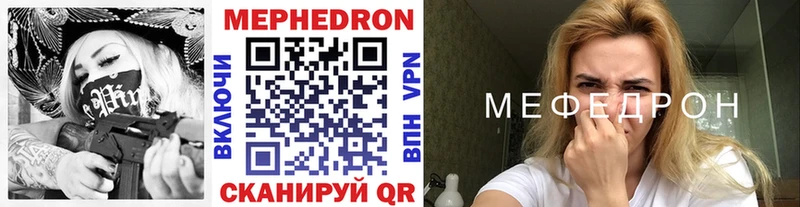 shop официальный сайт  купить наркотик  Удачный  Меф 4 MMC 