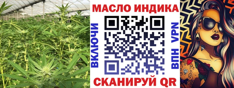 ТГК THC oil  мориарти состав  Удачный 